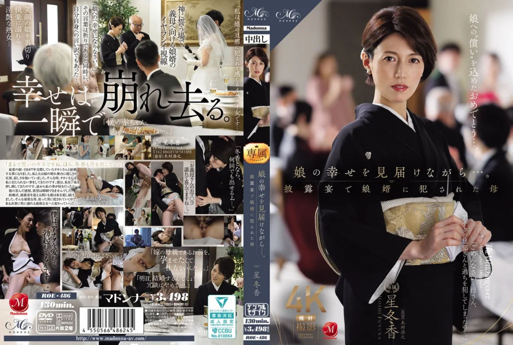 NTR、不倫、乳首、熟女、人妻、寝取られ、下着、デビュー